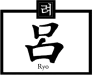 Ryo